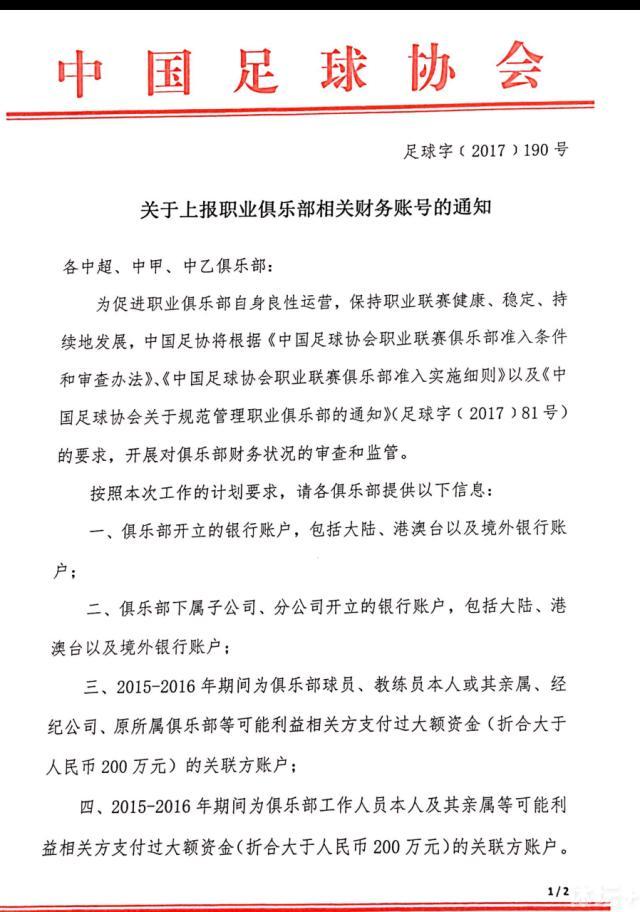 半场战罢，多特暂1-1奥格斯堡。